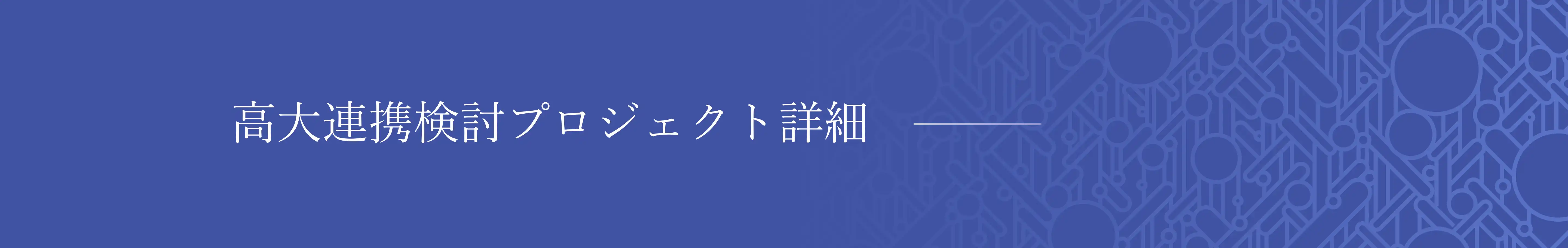 12/4、外部リンク: