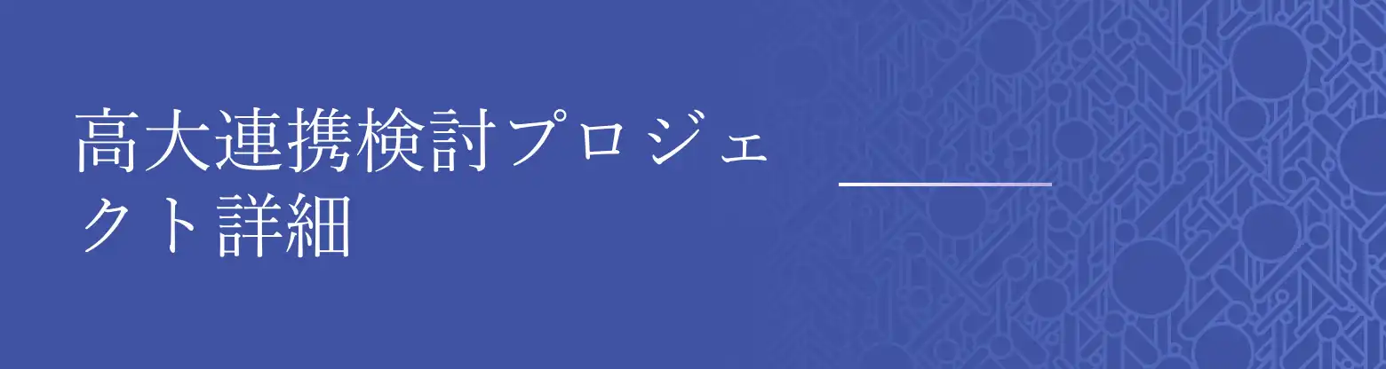 12/4、外部リンク: